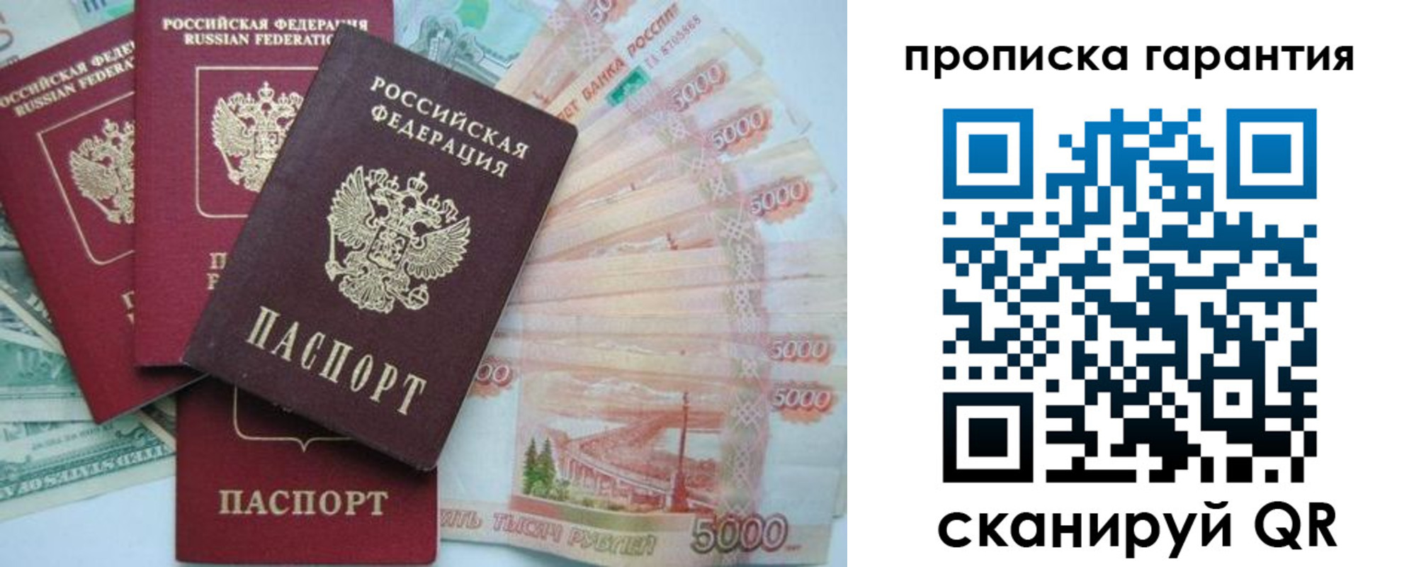 регистрация для школы в Урус-Мартане